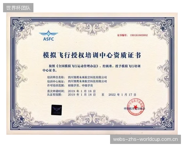 中国体育总局下属科研机构正致力于推动运动损伤修复干细胞制剂的国产化,以摆脱对海外技术的依赖 中国体育总局下属科研机构正致力于推动运动损伤修复干细胞制剂的国产化,以摆脱对海外技术的依赖